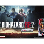 ダイナムグループ限定PB機「Pバイオハザード RE2 ごらくバージョン」9/17より導入開始