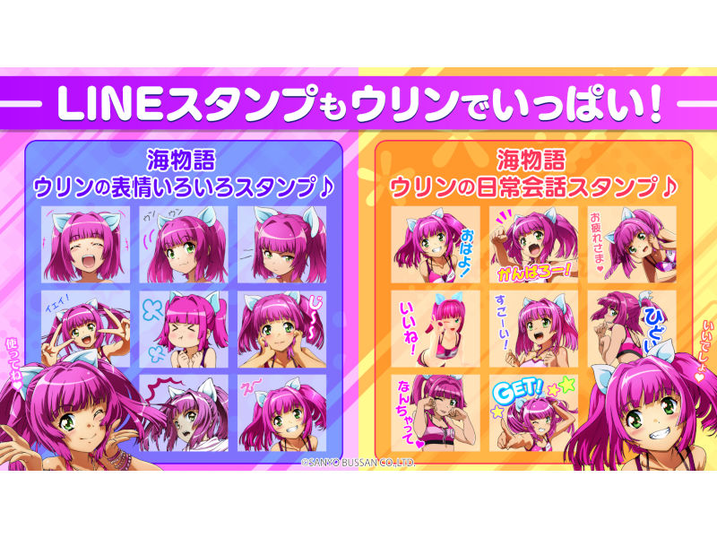 Amazon.co.jp: 海物語 ウリン スーパー海物語 IN 地中海2