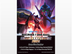 MACROSS 7 30th Anniv. BASARA EXPLOSION 2024 from Fire Bomber