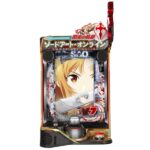 【フィールドテスト】パチンコ新台「e ソードアート・オンライン 閃光の軌跡」サンシャインKYORAKUで12月3日スタート