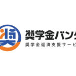 ダイナムが「奨学金バンク」の支援パートナーに参加