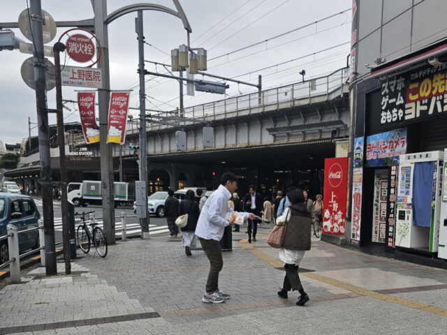 東日本遊商 オレンジリオン街頭啓蒙活動_2