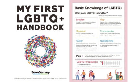 セガサミーグループ_MY FIRST LGBTQ＋ HANDBOOK