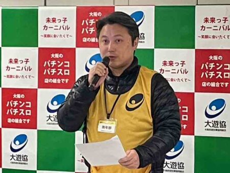 大阪府遊連青年部会_第38回未来っ子カーニバル