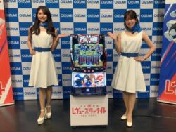 リアルボーナスを引けばATが強化される！ パチスロ新台「L少女☆歌劇 レヴュースタァライト -The SLOT-」のプレス発表会を開催／オーイズミ