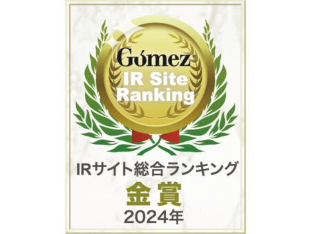 セガサミーホールディングス_Gomez IRサイトランキング2024