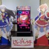 P少女☆歌劇 レヴュースタァライト ラッキートリガー4500_発表会_筐体＆パネル