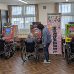 三重県遊協 老人福祉施設でぱちんこ遊技体験イベント実施～遊びの力で心を元気に