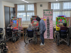 三重県遊協 老人福祉施設でぱちんこ遊技体験イベント実施～遊びの力で心を元気に