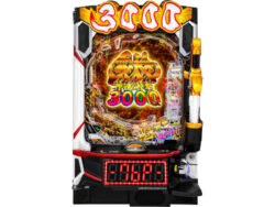 出玉3,000個×極限の1G連!! パチンコ新台「e牙狼神速神撃3000LT」発売 4月7日から導入開始！／サンセイアールアンドディ