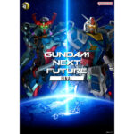 SANKYOがガンダムシリーズ45周年記念イベント「GUNDAM NEXT FUTURE -FINAL-」に協賛 ノベルティ配布やパチンコ実機を展示