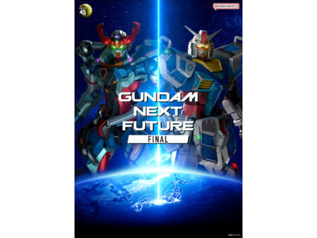 GUNDAM NEXT FUTURE -FINAL-_main