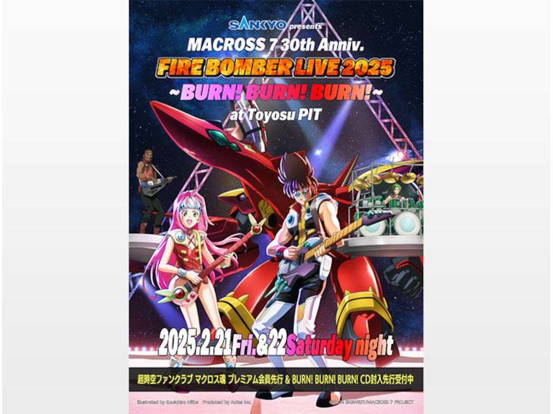 MACROSS 7 FIRE BOMBER LIVE 2025