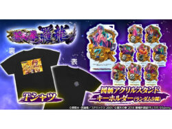 「e蒼天の拳 羅龍」グッズがサミー商店オンラインで販売開始、迫力デザインのTシャツと2WAY仕様のアクスタ