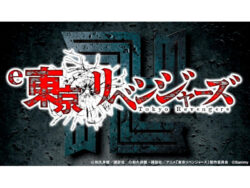 新基準LT対応のパチンコ新機種「e東京リベンジャーズ」が適合／サミー