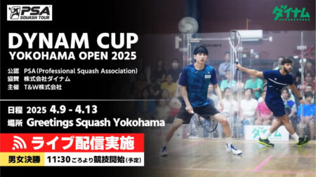 DYNAMCUP PSA YOKOHAMA OPEN 2025_2