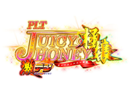 PLT激デジ ジューシーハニー極嬢_ロゴ