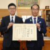 埼遊協_NPO基金_知事感謝状を受賞_1