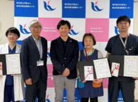 キング観光_権田記念病院貢献賞_第3回授賞式