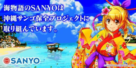 南の島のミスワリン_サンシャインシティ沖縄めんそーれフェスタ_1