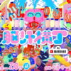 マルハン_脳汁横丁