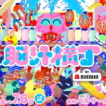 イキすぎた愛と混沌のフードフェス「脳汁横丁」、秋葉原で初開催！