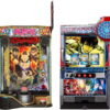 e 新・必殺仕置人 超斬撃99／L ULTRAMAN_フィールドテスト