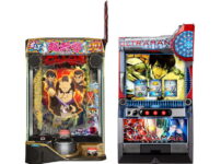 e 新・必殺仕置人 超斬撃99/L ULTRAMAN_フィールドテスト