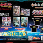 ホールを熱狂させた興奮を再び！「ガンダムユニコーン」モチーフの激アツ新グッズが続々登場！