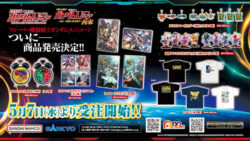 ホールを熱狂させた興奮を再び！「ガンダムユニコーン」モチーフの激アツ新グッズが続々登場！