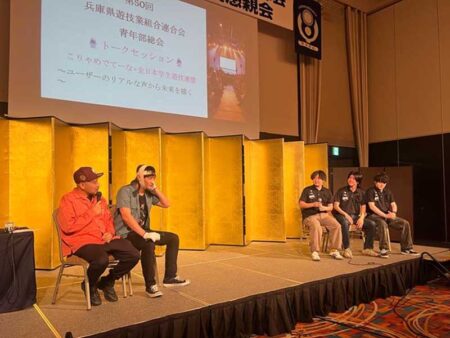 兵庫県遊連青年部会_総会