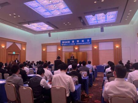 三重県遊協_総会
