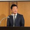 関西遊商_総会