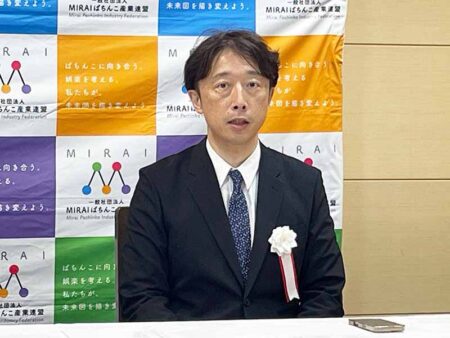 MIRAI_総会
