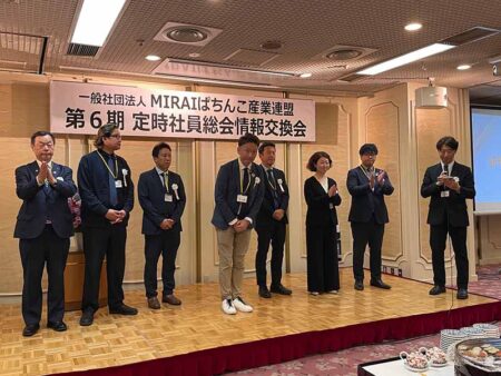 MIRAI_総会