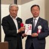 栃木県遊協_総会