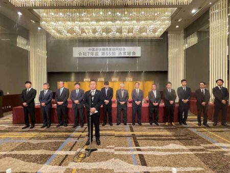 中国遊商_総会
