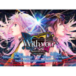 May’n 20周年記念コンサート、SANKYO協賛で5月開催！「マクロスF」シェリル・ノームの歌声がパシフィコ横浜に響く