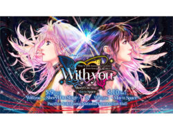 May’n 20周年記念コンサート、SANKYO協賛で5月開催！「マクロスF」シェリル・ノームの歌声がパシフィコ横浜に響く