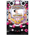 パチンコ新台「PAコマコマ倶楽部with坂本冬美 89STver.」発表　前作の継続率・大当たり振り分けはそのままに、さらに遊びやすく、さらに安心に／豊丸産業