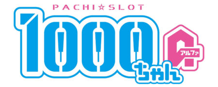 LBパチスロ1000ちゃんA_ロゴ