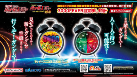 バンダイナムコフィルムワークス_2