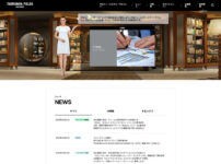 円谷フィールズホールディングス株式会社
