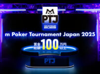 m Poker Tournament Japan 2025_2
