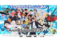 SANKYO AnimeJapan 2026_EC