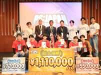 PS:JAPAN 2025