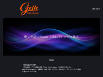 Gene Entertainment
