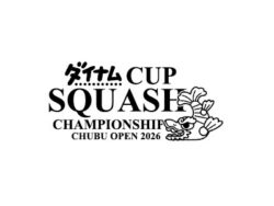 ダイナムカップ中部オープン2026スカッシュ選手権大会_ロゴ