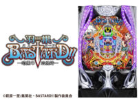 P羽根BASTARD!! -暗黒の破壊神-