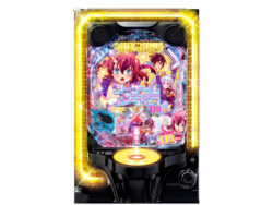 e ノーゲーム・ノーライフ 119Ver._筐体